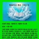 헤세드