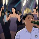 솔로라서 죄송함다(16편)~~ 이런(182) 이미지