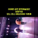 창작예술커텐 네이버블로그