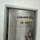 계명지하철약국 이미지