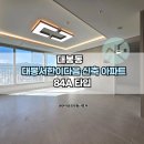 대봉부동산중개 이미지