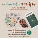 숲엔커피