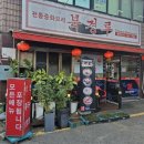 경기도 수원시 장안구 파장로21번길 이미지