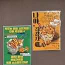 WR(부산광역시 부산진구)-[전포대로]-하-17 | 전포술집 데이트 하기 좋은 술집 전포 호기심