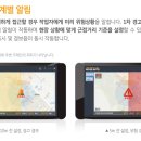 단디크레인 이미지