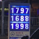 드림2주유소 이미지