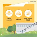 부천대학교(소사캠퍼스) 이미지