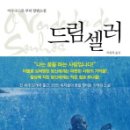 와락 - 부천시 오정구 | 와락