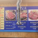 미켈숯불고기 이미지