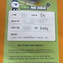 옥토넛키즈카페 춘천점 이미지