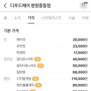 우경헤어 이미지