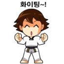 금장태권도장 이미지