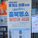 나드리주유소 이미지