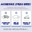 엄지자동차유리 이미지
