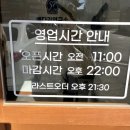 뼈다귀연구소 | 원종동맛집 부천뼈찜 뼈다귀연구소 뼈베큐 중짜 후기