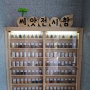 양천도시농업공원 이미지