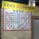 탑골막국수 이미지