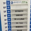 장쾌한내과의원 이미지