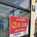 지에스25 진량대원점 이미지