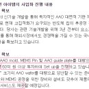 시점엔지니어링 이미지