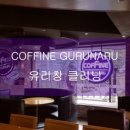 로얄크린 이미지