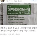 창문연합의원 네이버블로그