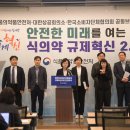 대한슈퍼자판기