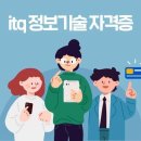 한글자격증 대비반 이미지