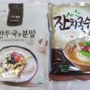 (주)새한BiF