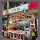 관문당 이미지