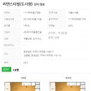 새유림공인중개사사무소 이미지