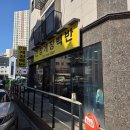 간장게장백반 | 시흥 은계지구 게장 맛집 간장게장백반 솔직후기