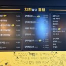 원일로73번길 이미지