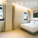 에이치에비뉴 호텔 이대점 네이버블로그