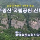 용연축산 Daum카페