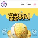 맛있구마 네이버블로그