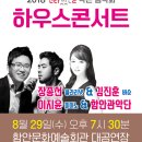 문화하우스 앞 이미지