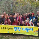 울주군보건소 이미지