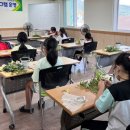 원예테라피 이미지