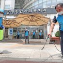 광명종합사회복지관6 이미지