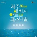 해비치 이미지
