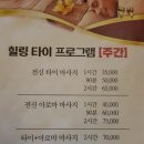 아로마타이샵