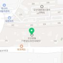 원동약국 이미지