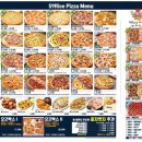 오구쌀피자 이미지