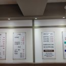 진짜배기남원추어탕 - 부산진구 당감로34번길 24 | 진짜배기남원추어탕