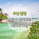 (주)모두의 여행