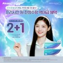 으뜸50안경 칠곡태전점 이미지