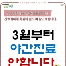 비엔피병원 이미지