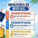 파리지엔 | 파리 바토파리지앵 예약 후기 좌석 꿀팁 바토무슈와 비교