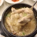 고봉삼계탕 네이버블로그